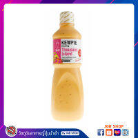 คิวพี KEWPIE 50% Reduced Fat and Sugar Thousand Island Dressing น้ำสลัดเทาซันด์ ไอแลนด์ สูตรลดไขมันและน้ำตาล 50% 1000 ml