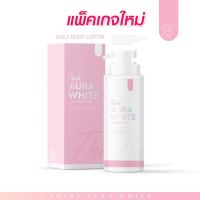 แพ็คเก็ตใหม่ โลชั่นออร่าไวท์ ธิดา เดลี่ 400มล. (08326) Thida Aura White Daily Body Lotion