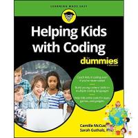 Yay, Yay, Yay ! &amp;gt;&amp;gt;&amp;gt;&amp;gt; Helping Kids with Coding for Dummies (For Dummies (Computer/tech)) (2nd) [Paperback] พร้อมส่ง (ใหม่)