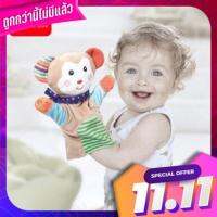 ตุ๊กตาหุ่นมือของเล่นเด็กเสริมพัฒนการ สุ่มแยยลด  Puppet doll toys children to develop Randomly reduce the price