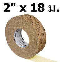 3M เทปกันลื่น รุ่น 620 สีใส 2 นิ้ว x 18 เมตร Safety-Walk Slip-Resistant General Purpose Tapes and Treads 620