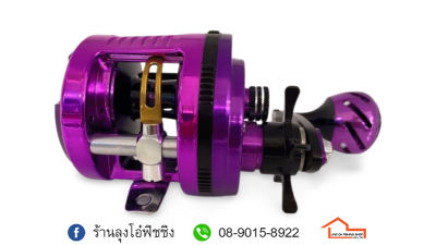 รอก WEEBASS CD200/201 สีม่วง