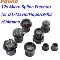 บอดี้ไม่มีฮับจักรยาน12S บอดี้ไม่มีฮับไดรเวอร์ Micro Spline สำหรับ MAVIC DT XDR XD DT Swiss 180 190 240 350 MTB 11S สำหรับ Shimano Hope I9