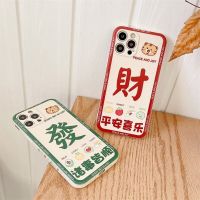 ☒ NOHON Case For VIVO X21 X23 X27 X30 X50 X60 70 Y15S Y17 Y19 Y20 Y21 Y50 Y51 Y70S Y85 Y91 Y93 Y97 Chinoiserie Frosted back cover