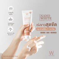 พร้อมส่ง WHITE WAY NANO WHITE BODY LOTION แท้100% ไวท์เวย์ นาโนไวท์ บอดี้ โลชั่น