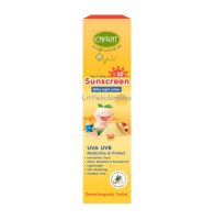 Enfant (อองฟองต์) โลชั่นกันแดดสูตรอ่อนโยนสำหรับเด็ก Enfant Organic Plus Face &amp; Body Sunscreen Milky Lotion SPF 50 PA+++