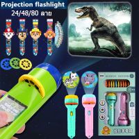 【paga】ของเล่นไฟฉายโปรเจคเตอร์ ของเล่น ไดโนเสาร์ การศึกษาระดับต้น Projection flashlight toy สัตว์ ของขวัญเด็ก