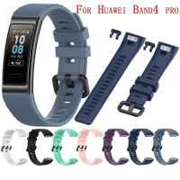 สายนาฬิกากีฬาใหม่ซิลิโคนสำหรับสายรัดข้อมือ Huawei Ban3 Pro อะไหล่สำหรับ Band4 Pro-B29S สายสมาร์ทวอทช์