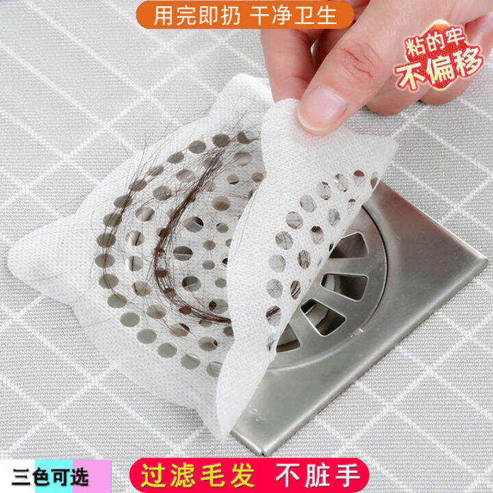 drain paste Floor toilet sewer water hair filter paper disposable