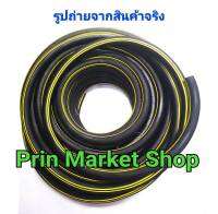 KOVET สายลม สายลมยาง 3/4 นิ้ว ( 20 mm ) ขอบนอก 32 mm  -  20 เมตร