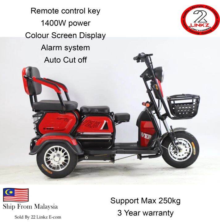 [3 Year Warranty] 3 Wheel Electrical bike with 100 1400W original