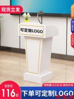 [COD] T hotel welcome reception desk shopping mall guide teacher meeting podium wedding host