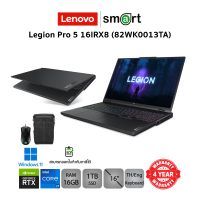 Lenovo Legion Pro 5 16IRX8 (82WK0013TA) i7-13700HX/RTX 4060/16GB/1TB/16.0/Win11(Onyx Grey)