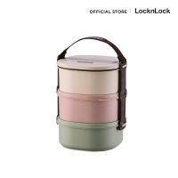 DIS ปิ่นโต LocknLock   3 ชั้น 3 -Tier Lunch Box รุ่น HPL771 ปิ่นโตใส่อาหาร  กล่องอาหาร