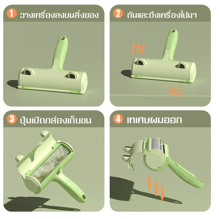 แปรงเก็บขน-แปรงรูดขนแมว-แปรงทำความสะอาด-และกำจัดขนสัตว์เลี้ยง-สำหรับเฟอร์นิเจอร์-แปรงเก็บขนตามเฟอนิเจอร์และเสื้อผ้า