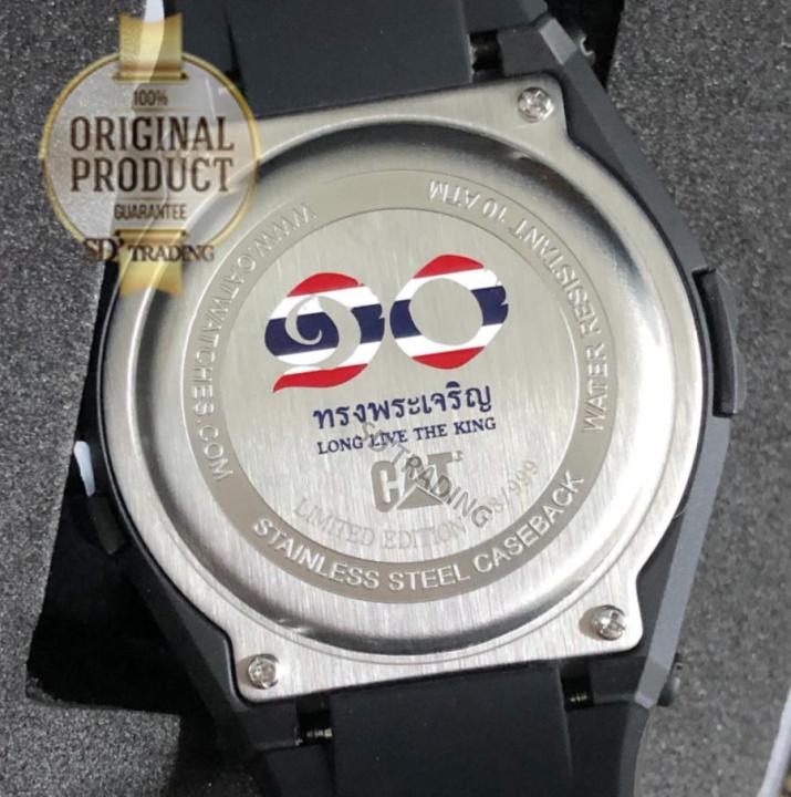 cat-watches-le-111-21-137t-spirit-ii-limited-edition-ผลิตเพียง999เรือน-ไทยแลนด์-รัชกาลที่10-สายยางสีดำ-black-yellow-แถมฟรีเสื้อโปโลสีเหลือง1ชิ้น-รับประกันศูนย์1ปี