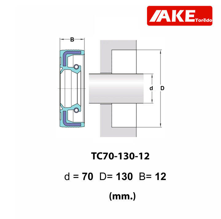 tc70-130-12-oil-seal-tc-ออยซีล-ซีลยาง-ซีลกันน้ำมัน-ขนาดรูใน-69-มิลลิเมตร-tc-70-130-12-โดยake