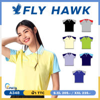 เสื้อโปโลหญิง เสื้อคอปกแขนสั้น เสื้อโปโล FLY HAWK FLYHAWK รุ่น A348 ชุด 1 ของแท้ 100%