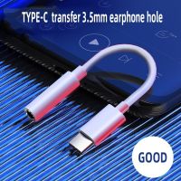 Type C Headset Adapter Digital Audio Two in One to Adapter Cable Live Call in Stock