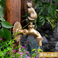 Outdoor Decorative Garden Faucet Animal Shape Bibcock Vintage Brass Tap For Washing MopGarden Watering Animal Faucet