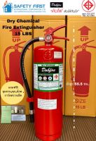 ถังดับเพลิงชนิดผงเคมีแห้ง ขนาด 15 ปอนด์ แถมชุดติดตั้ง (ขายึด,พุก,น็อต) 4A5B Dry Chemical Fire Extinguisher มีมอก.เติมได้,รับประกัน5ปี**(สั่งได้2ถัง/ออเดอร์)