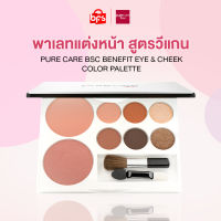 PURE CARE BSC BENEFIT EYE &amp; CHEEK COLOR PALETTE พาเลทอายแชโดว์ และ บลัชออน สูตรวีแกน