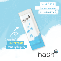 Hashi Salt เกลือล้างจมูก 30 ซอง Nasal Rinser Original สูตรออริจินอล กล่องสีฟ้า น้ำมูกมาก หวัด ภูมิแพ้ ไซนัส คัดจมูก