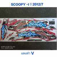 สติ๊กเกอร์ SCOOPY ตัวเก่า สีแดง V ปี 2012 รุ่น 7