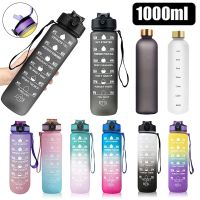 1Liters Water Bottle Motivational Drinking Bottle Sports Water Bottle With Time Marker Stickers Portable Reusable Plastic Cups
