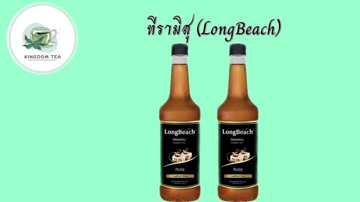 ลองบีชไซรัปทีรามิสุ-740-มล-longbeachtiramisusyrup-740-ml-สินค้าคุณภาพที่คุณเลือกได้-จากร้าน-kingdom-tea