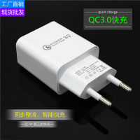 เครื่องชาร์จ Qc 3.0 Usb แฟลชอุปกรณ์ชาร์จโทรศัพท์ในรถยนต์5v 3a อเมริกันและยุโรป18W โทรศัพท์มือถือ Chargingvsr1เร็ว