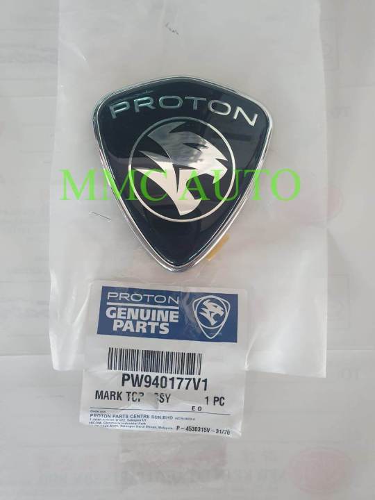 PROTON EXORA / INSPIRA FRONT DEPAN EMBLEM LOGO / IRIZ 14 REAR BONET ...