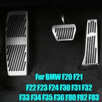 คันเหยียบ/สำหรับ BMW 1 2 4 3 Series GT F20 F21 F22 F23 F80 F24 F30 F31 M3 F32 F33 F34 F35 F36 F83อุปกรณ์ที่หุ้มแป้นเบรกเชื้อเพลิงรถยนต์