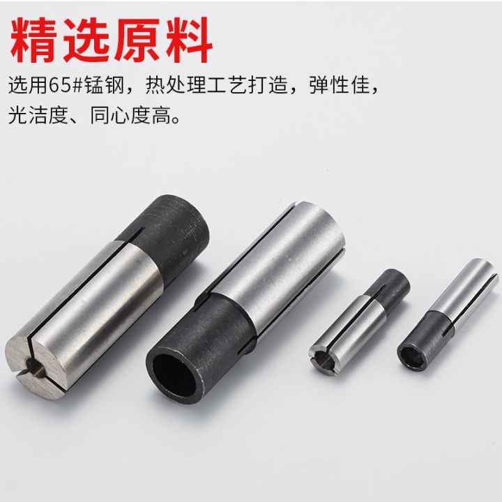 cod-high-precision-tool-conversion-sleeve-chuck-high-precision-reducing-engraving-machine