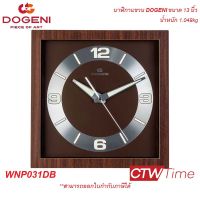 [13 นิ้ว] DOGENI Wall Clocks นาฬิกาแขวน รุ่น WNP031DB / WNP031GY [ขอบพลาสติก]