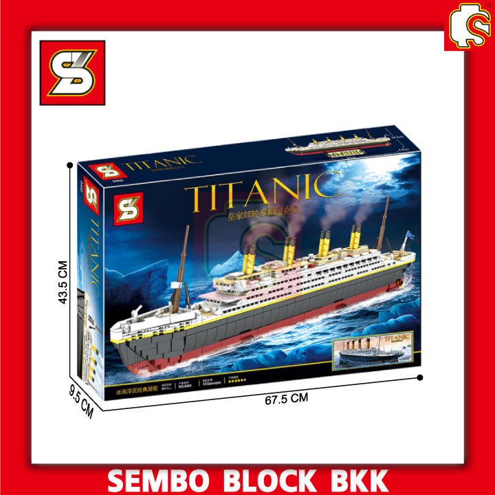ชุดตัวต่อ-sunday-block-เรือไททานิค-sy0400-จำนวน-1333-ชิ้น