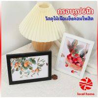 Thaihome กรอบรูปไม้คอมโพสิต มีขาตั้งโต๊ะ picture frame