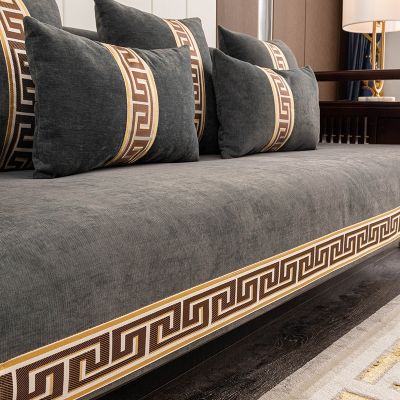 ¤✢✸ Chinese Style Sofa Covers Luxury Solid Chenille Anti-slip Couch Cushion for Living Room Sofas Universal Armchair Slipcover Towel