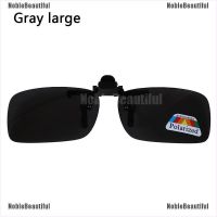 [Beautiful] Clip-on Polarized Day Night Vision Flip-up Driving Glasses Sunglasses [Noble]