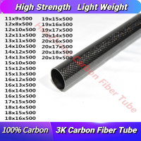 L500mm 3k Carbon Fiber Tube/Pipe 11mm 12mm 13mm 14 15mm 16mm17mm 18mm 19mm 20mm Roll Wrapped High Strength Factory Supply Wires Leads Adapters