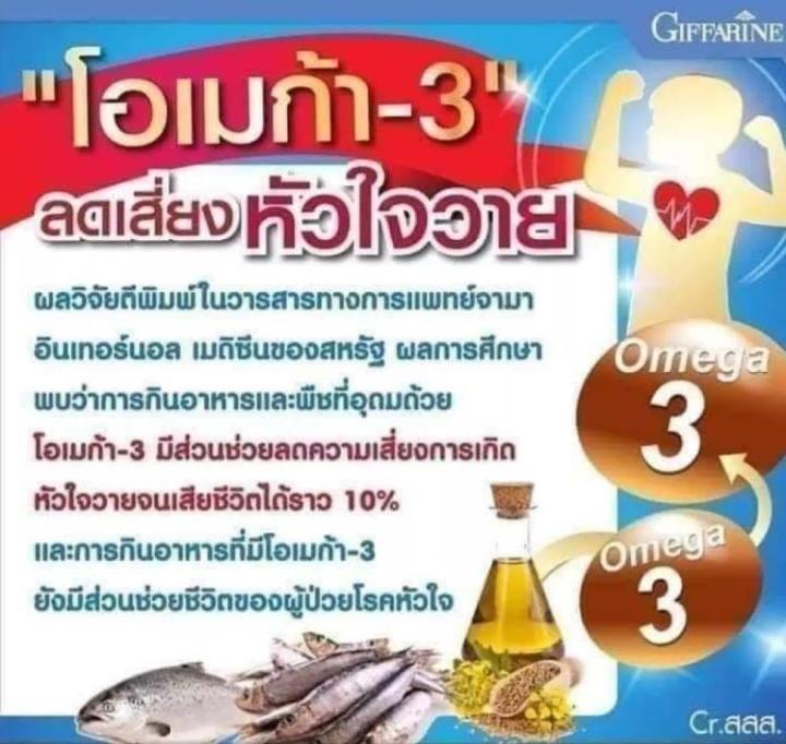 แคลเซียม-400-มก-60-เม็ด-1-กระปุก-น้ำมันปลา-500-มก-50-เม็ด-2-กระปุก