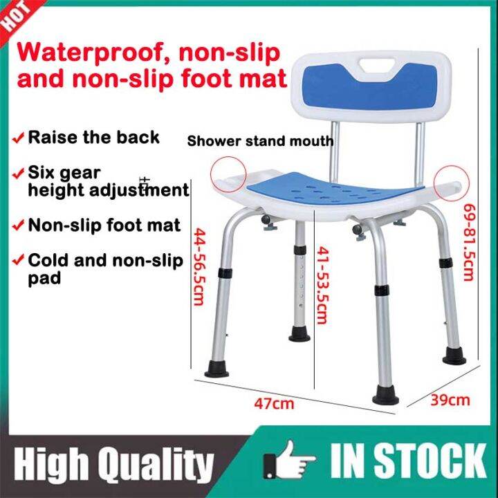 Bath Chair with Arms Large Bariatric Stool with Reinforced Crossing Bar