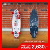 NP จัดส่งฟรี เซิร์ฟสเกต ลายแอสโทรบอย H2C Limited – Surf Skate Astroboy เซิร์ฟสเก็ต สเกตบอร์ด สเก็ตบอร์ด กีฬา Sports &amp; Outdoors ออกกำลังกาย