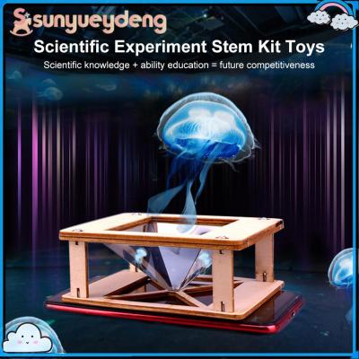 DIY 3D โฮโลแกรมจอฉายภาพวิทยาศาสตร์ของเล่นเพื่อการศึกษาในช่วงต้นของเล่นทดลองทางวิทยาศาสตร์สำหรับเด็ก