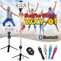 New Extendable Selfie Stick Tripod Remote Bluetooth Shutter