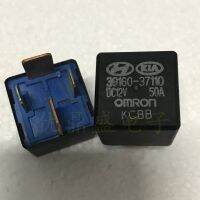 อะไหล่รถยนต์50A 12V 39160-37110รถใหม่ Hyundai Kia รีเลย์เท้ากว้างแบบพิเศษจากเกาหลี