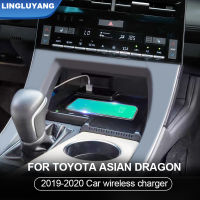 อุปกรณ์เสริมในรถยนต์สำหรับ Toyota AVALON 2019 Wireless Mobile Charger QI Wireless Fast Charging Phone Car Charging Pad