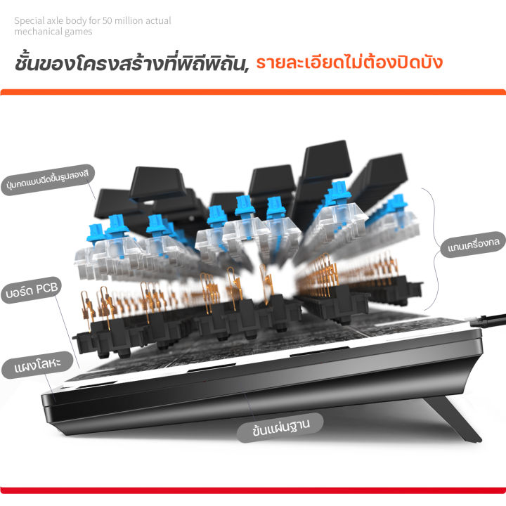 ฟรีสติ๊กเกอร์ภาษาไทย-คีย์บอร์ด-keyboard-mechanical-87key-คีย์บอร์ดเกมมิ่ง-blue-switch-คีบอร์ดบลูสวิต-คียบอดเกมมิ่ง-คีบอร์ดโน๊ตบุค-คีบอร์ดมีไฟ-คีร์บอร์ดคอม-คีบอร์ดคอม-gaming-keyboard-คีบอด-ในสต็อกในประ