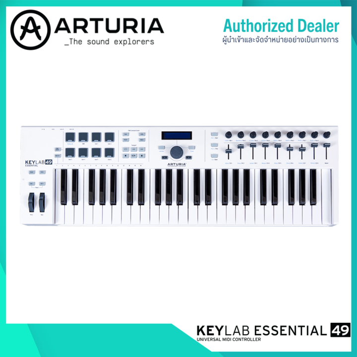 arturia-keylab-essential-49-คีย์บอร์ดใบ้