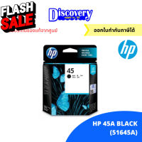 HP 45 Black Ink Cartridge (51645A) ตลับหมึกอิงค์เจ็ทเอชพีสีดำ ของแท้ #หมึกปริ้นเตอร์  #หมึกเครื่องปริ้น hp #หมึกปริ้น   #หมึกสี #ตลับหมึก